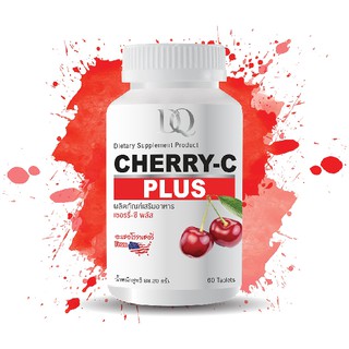 DQ Cherry - C plus ดีคิว วิตามินซี เชอรี่ซี 1000 มก. 60 เม็ด