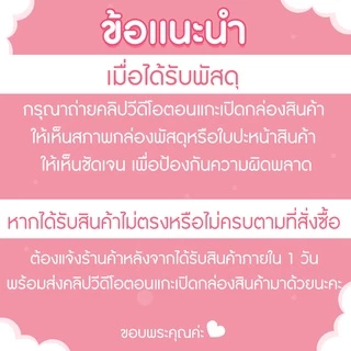 *ออกใบกำกับภาษีได้* เทป Liona กว้าง 2 นิ้ว ยาว 45 หลาเต็ม (1 ม้วน)