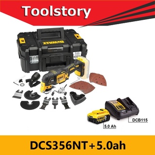 DEWALT เครื่องมืออเนกประสงค์ 18V รุ่น DCS356NT มอเตอร์Brushless (MULTI-TOOL)  รับประกันศูนย์ 3 ปี DCS356