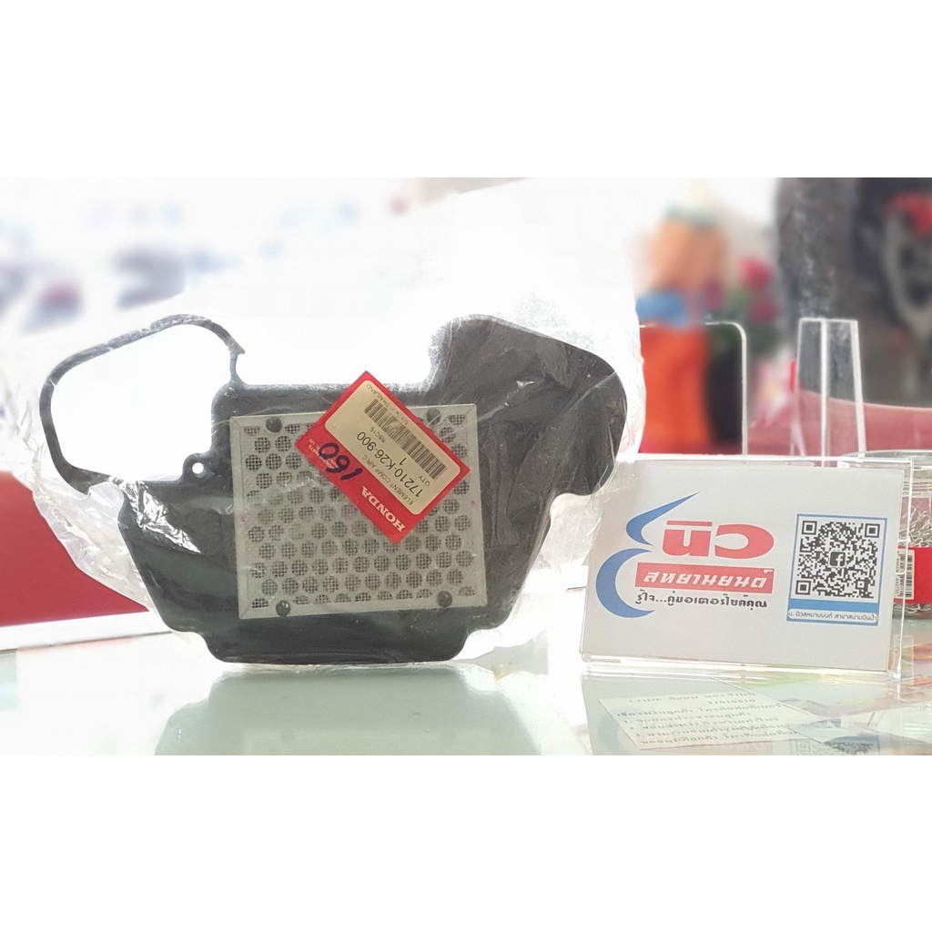ไส้กรองอากาศ MSX 125 ทุกรุ่น 2012 - 2020 Honda MSX125 เบิกศูนย์แท้ ไส้กรองอากาศMSX ไส้กรองMSX 17210-K26-900 ไส้กรอง