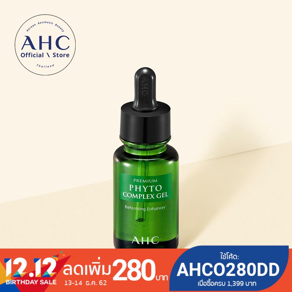 AHC Premium Phyto Complex Gel เจลเซรั่มโปรตีนจากถั่ว เติมคอลลาเจน ฟื้นฟูผิวให้เปล่งปลั่ง 30 มล.