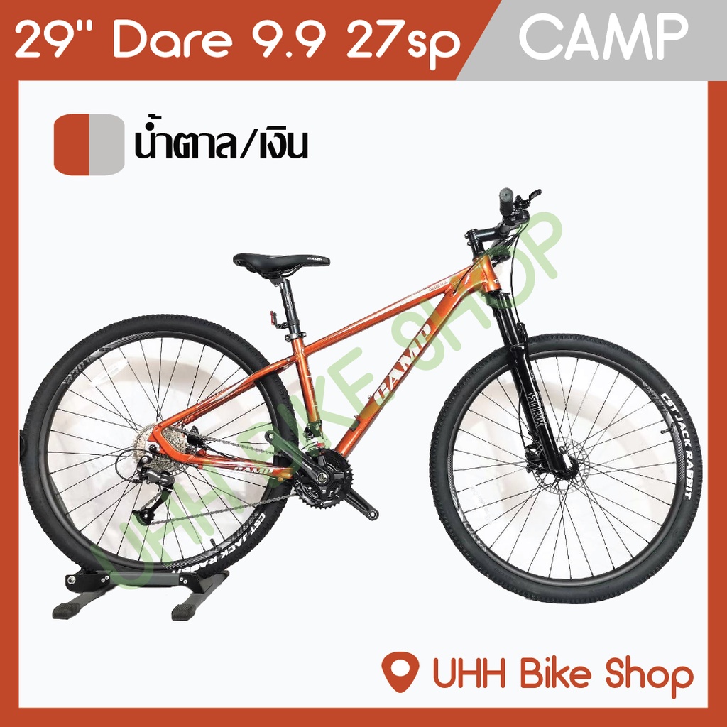 จักรยานเสือภูเขา CAMP 29" รุ่น Dare 9.9 27SP [ฟรีค่าจัดส่ง]