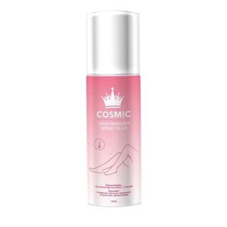 🔥ถูก|แท้🔥Cosmic hair remover คอสมิค มูสกำจัดขน