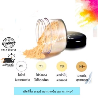 MTI Sign Collection Loose Powder / เอ็มทีไอ ชายน์ คอลเลคชั่น ลูส พาวเดอร์