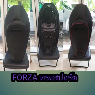 เบาะFORZA300,350(โครงเทียมแปลงตามภาพ)(มีคาร์บอน)คิ้วน้ำเงินด้ายสีน้ำเงินลูกค้าต้องการ/คุณฟ้าช้อป/นางฟ้าช้อป/vk.sh