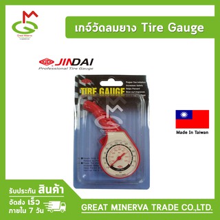 เกจ์วัดลมยาง วัดลมยาง เครื่องวัดลมยาง วัดแรงดันลมยาง ยี่ห้อ Tire gauge  จำหน่ายโดยบริษัท Great Minerva Trade