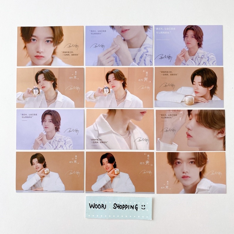 IXFORM SUN YING HAO ชุดแตงกวา Kachine OFFICIAL COCOCHI PHOTOCARD