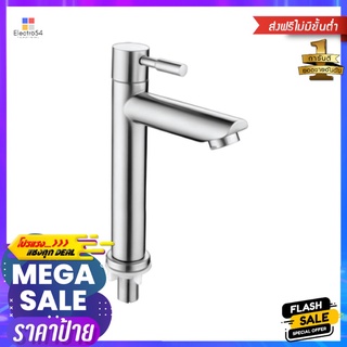 ก๊อกอ่างล้างหน้า WSP FXS-803BASIN FAUCET WSP FXS-803