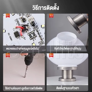 【เปลี่ยนฟรี ถ้าชำรุด】โคมไฟโซล่าเซลล์ โคมไฟหัวเสา โคมไฟหัวเสาทรงกลม ใช้พลังงานแสงอาทิตย์ ไฟLED ราคาส่ง
