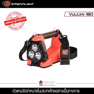 Streamlight - Vulcan 180 Multi-Function Rechargeable Lantern [Orange] ไฟฉาย ไฟฉายแรงสูง ไฟฉายเดินป่า ไฟฉายฉุกเฉิน