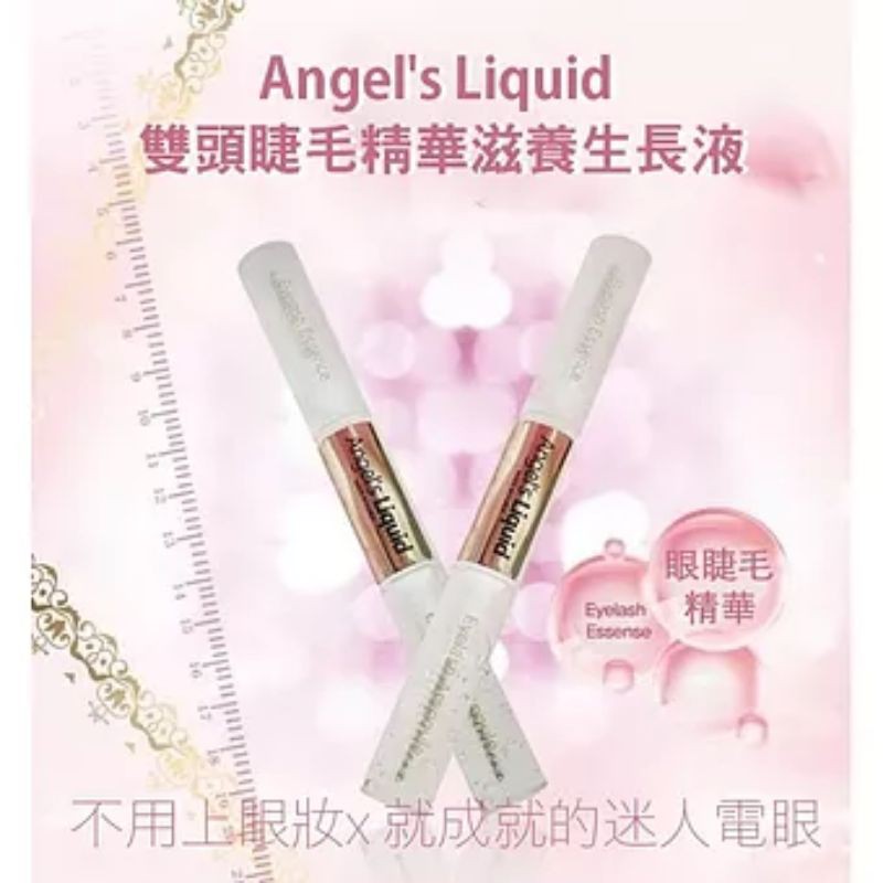 [ANGEL'S LIQUID] Eyelash Essence | Eyelash Growth Solution-10ml ...
