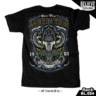 เสื้อยืดลายพญาครุฑ เสื้อยืดลายไทย