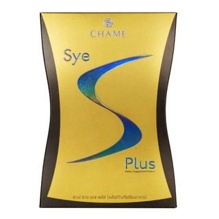 ชาเม่ ซายเอสพลัส โฉมใหม่! Chame Sye S Plus อาหารเสริมควบคุมน้ำหนัก (10 ซอง/กล่อง) ของแท้ 💯