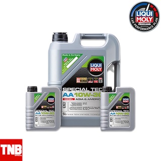 [โค้ด TNBRTNBLQ ลด10%] LIQUI MOLY SPECIAL TEC AA 10W-30 (DIESEL) น้ำมันเครื่องสังเคราะห์แท้ดีเซล จากประเทศเยอรมัน ขนาด 1 5 7 ลิตร