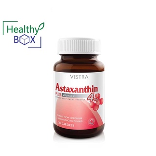 VISTRA Astaxanthin 4 mg. 30 เม็ด(V)