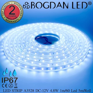 LED STRIP A3528-60-10000K DC-12V  4.8W/1M IP67 ยี่ห้อBOGDAN LED แอลอีดีไฟเส้นสำหรับตกแต่ง 300LED/5M 24W/5M Grade A