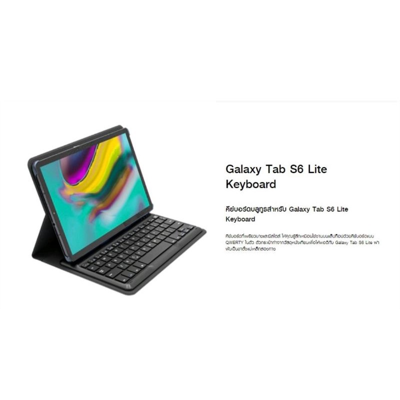 Keyboard Galaxy Tab S6 Lite