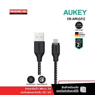 [สินค้าขายดี]AUKEY CB-AM1 สีดำ สายชาร์จ Micro USB คุณภาพสูง ทนทานกว่าสายทั่วไป 10 เท่า ยาว 1.2 เมตร รุ่น CB-AM1 สีดำ