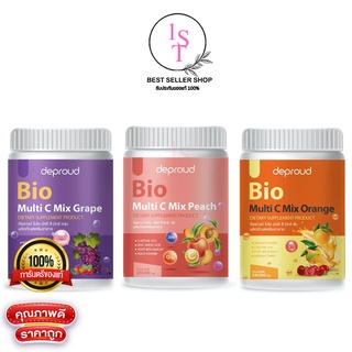 [ วิตซีสด ถัง ] วิตามินซีสด พราว Vitamin C Deproud Bio Multi C Mix วิตามินซีสามรส วิตซีถัง วิตซี วิตามินซี ดีพราว bio