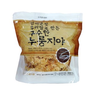 พร้อมส่ง 누룽지 ข้าวตังกาหลี(นูรุงจิ) Korean Crispy Rice Crust(Nurungji) 600g