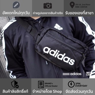 โค้ดAUGIRR43ลด150บาท: adidas core WAISTBAG