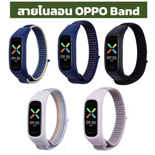 ฟรีฟิล์ม สายไนลอน OPPO Band oppoband สายผ้า สายเสริม สายoppo band