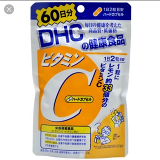 DHC VITAMIN C 60 วัน (60เม็ด) วิตามินซี ผิวขาวใส มีส่วนช่วยป้องกันหวัด