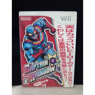 แผ่นแท้ [Wii] Captain Rainbow (Japan) (RVL-P-R7CJ)