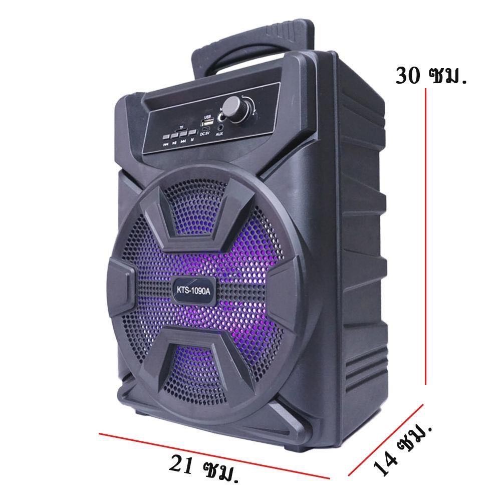 ที่หนึ่งแห่งพลังเสียง ลำโพงบลูทูธไร้สาย KTS-1090 ลำโพงพกพาคาราโอเกะ มีหูหิ้วพกพาสะดวก ให้คุณเพลิดเพลินไปกับเสียงเพลง