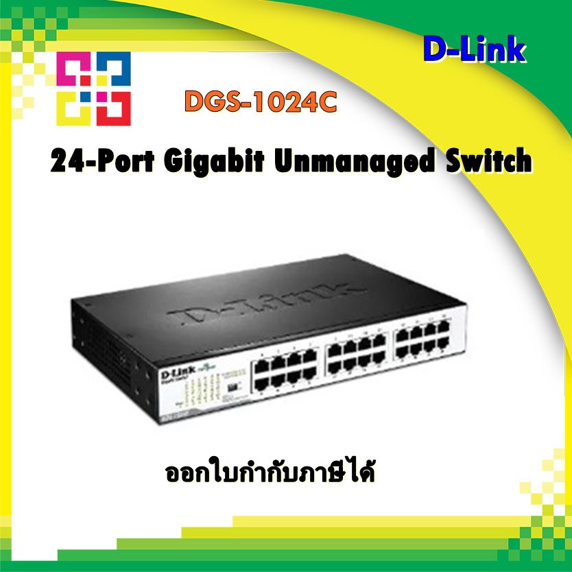 D-Link DGS-1024C 24-Port Gigabit Unmanaged Switch (11'')