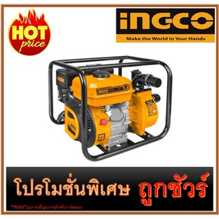 🔥ปั๊มน้ำเครื่องยนต์ 2"I1200 🔥INGCO GWP202