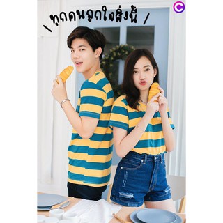 Coollision เสื้อยืดเเขนสั้นลายทาง สีเหลืองเขียว (S062)