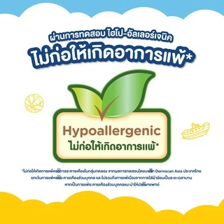 [ขายยกลัง รวม4แพ็ค] เบบี้เลิฟ กางเกงผ้าอ้อมเด็ก เพลย์แพ้นท์ พรีเมี่ยม ซูปเปอร์จัมโบ BABYLOVE PLAY PANTS PREMIUM SUPER JU