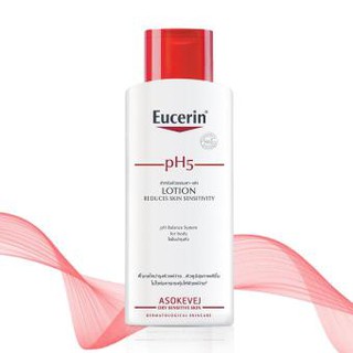 EUCERIN PH5 LOTION 250 ML ยูเซอริน พีเอช 5 โลชั่น ครีมบำรุงผิวกาย เนื้อโลชั่นเข้มข้น แต่ไม่หนืด