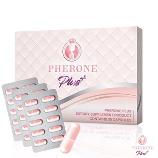 ส่งฟรี !! Pherone Plus ฟีโรเน่ พลัส กล่องใหญ่ 30 แคปซูล ฟีโรเน่ละมุนแน่