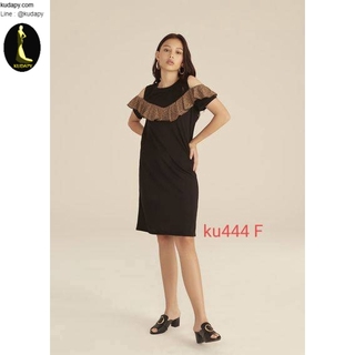 kudapy เดรสสั้นเปิดไหล่สีดำ แต่งระบายอกลายเสือ ทรงปล่อย คอกลม