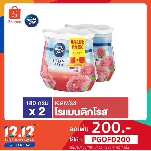 Ambipur GELFR R. ROSE (180GX2) แอมบิเพอร์ เจล เฟรช เจลหอมปรับอากาศ กลิ่นโรแมนติก โรส 180GX2 p&g