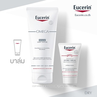 Eucerin OMEGA BALM 200ML FREE pH5 HYDRO SERUM 20ML