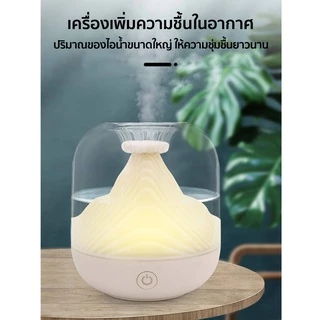 เครื่องพ่นอโรม่า700ml ไร้สาย พ่นไอน้ำเพิ่มความชื้น ปรับบรรยากาศ มีไฟตกแต่ง ใช้งานสะดวก Aroma Humidifier