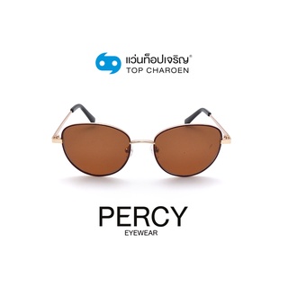 PERCY แว่นกันแดดทรงหยดน้ำ MS008F-C6 size 52 By ท็อปเจริญ