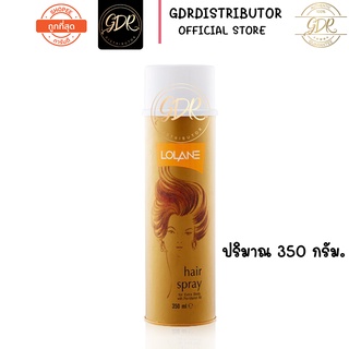 Lolane Hair Spray สเปรย์ฝุ่นโลแลนกระป๋องทอง