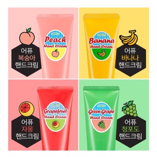 Apieu sweet hand cream