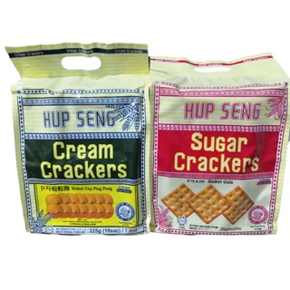 ขนมปังมาเลย์​ HUP​ SENG แครกเกอร์ ขนมปังกรอบ ขนาด​ 225กรัม250กรัม