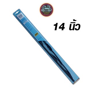 ใบปัดน้ำฝน Heyner เยอรมัน แบบก้านเหล็ก ขนาด 14 ถึง 26 นิ้ว