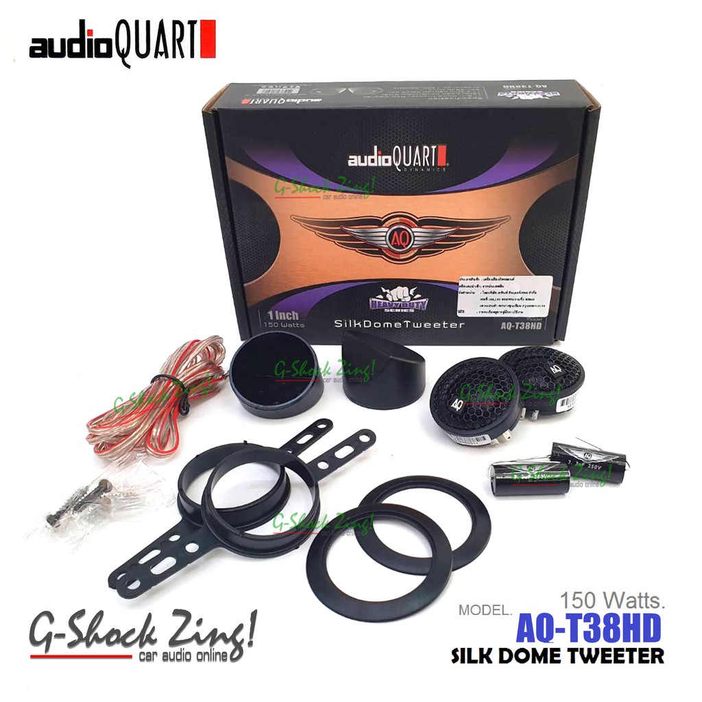 Audio Quart ลำโพงทวิสเตอร์ โดมนิ่ม silk Dome 150W (75w RMS) Audio Quart รุ่น AQ-T38HD