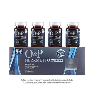 HERRMETTO PLUS เฮอร์เมตโต พลัส อาหารเสริมผมร่วงผู้ชาย ปลูกผม วิตามิน แก้ผมร่วง ผมหนา ผมดก บรรจุ 120 เม็ด