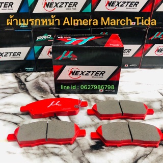 &lt;ส่งฟรี มีของพร้อมส่ง&gt; ผ้าเบรกหน้า Nexzter Mu Spec รุ่น nissan almera  / march / tida