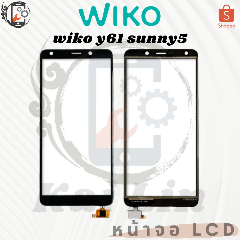 KaiLin ทัชสกรีน Wiko - Y61 sunny5