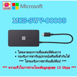Microsoft Hardware	Microsoft USB-C® Travel Hub MCS-SWV-00005