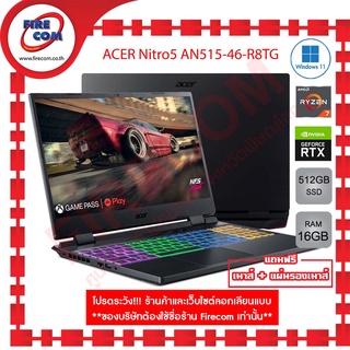 โน๊ตบุ๊ค Notebook ACER Nitro5 AN515-46-R8TG Obsidian Black ลงโปรแกรมพร้อมใช้งาน สามารถออกใบกำกับภาษีได้